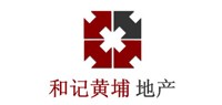 和记黄埔