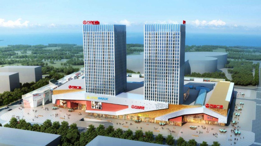 大连万达集团有限公司